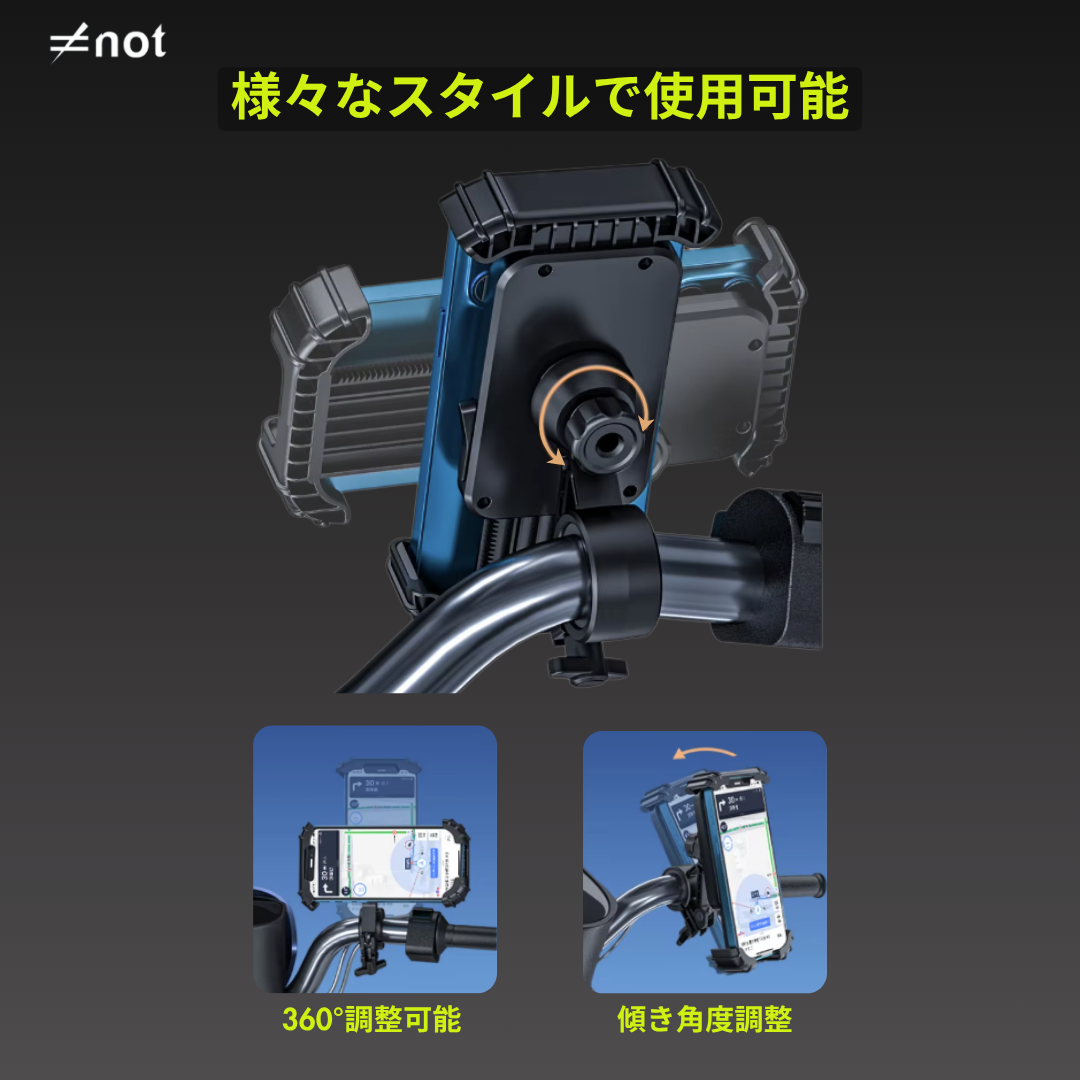 自転車&バイク用スマホホルダー