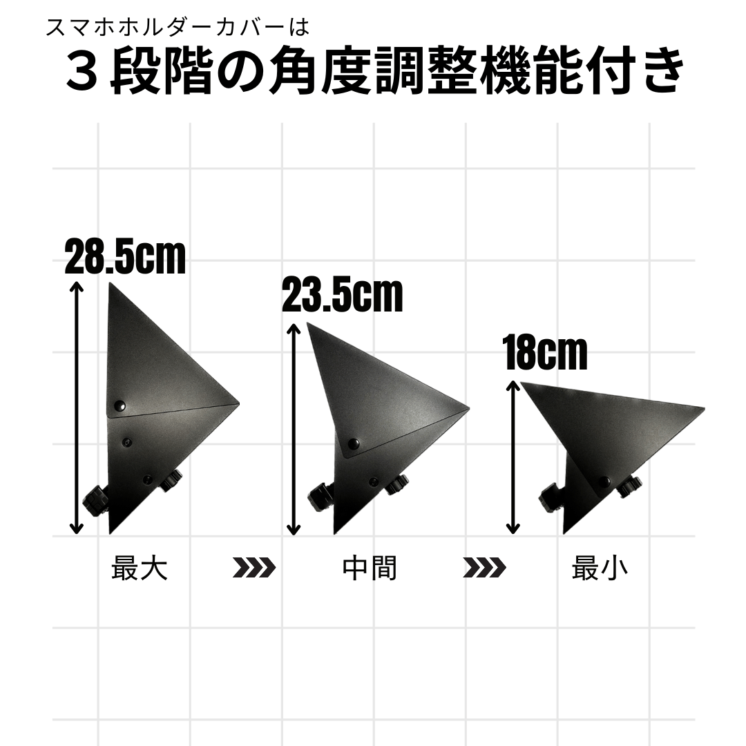 自転車&バイク用スマホホルダーカバー