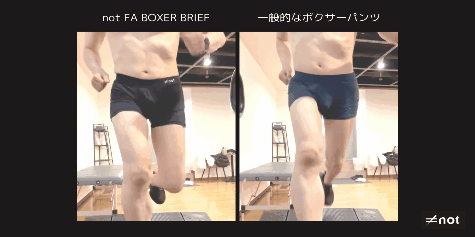 FA BOXER BRIEF と一般的なボクサーパンツの時速15kmでのランニング比較