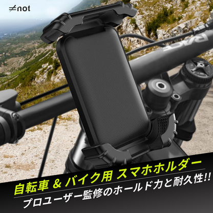 自転車&バイク用スマホホルダー