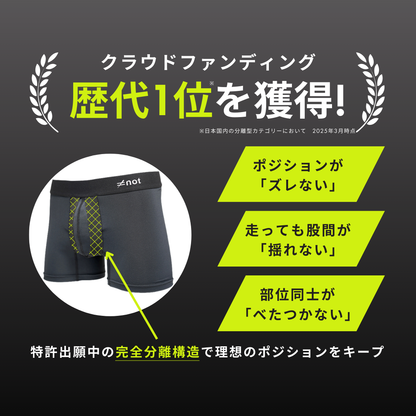 完全分離型ボクサーパンツ　≠not Active Underwear FA BOXER BRIEF