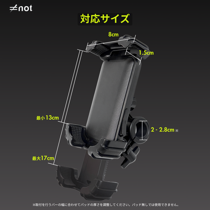 自転車&バイク用スマホホルダー